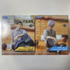 呪術廻戦　懐玉・玉折　Yumemirize“夏油傑” “五条悟” “乙骨憂太”