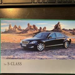 カタログ メルセデス・ベンツ　W221  Sクラスのサムネイル