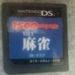 麻雀のサムネイル