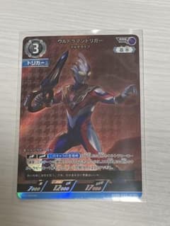 ウルトラマンカードゲーム ウルトラマントリガー RRRのサムネイル