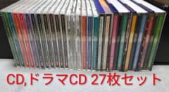 学園戦記ムリョウ CD3点おまとめ売り NHKアニメーション 帯つき | Shop