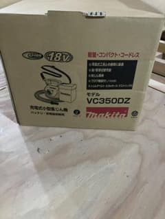 こざくら工房　halu様専用　マキタ　充電式携帯集じん機　VC350DZのサムネイル