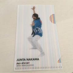 ミニクリアファイ中間淳太 重岡大毅のサムネイル