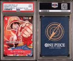 psa9 ワンピース　FEST23-24 Edition　モンキー・D・ルフィ psa9 ワンピース FEST23-24 Edition モンキー・D・ルフィ - メルカリ