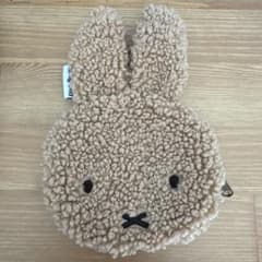 Dick Bruna ミッフィー ボアポーチ ベージュ