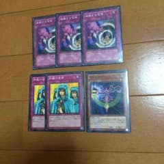 遊戯王 罠セットのサムネイル