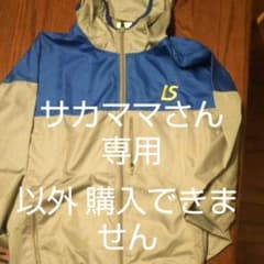 ルースイソンブラ  ナイロンジャケットのサムネイル