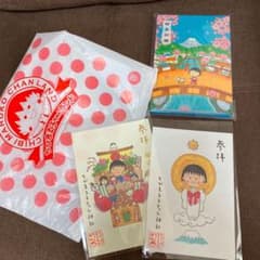 お値下げ♬ 限定⭐︎ちびまる子ちゃん　御朱印帳のサムネイル
