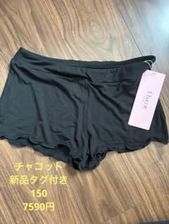 Thumbnail of 【新品タグ付き】チャコット ブラックボトムス サイズ150