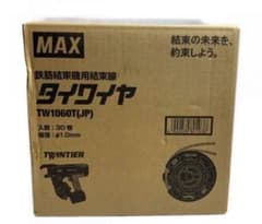 タイワイヤ　TW1060T 30巻入　マックス　鉄筋　結束機のサムネイル
