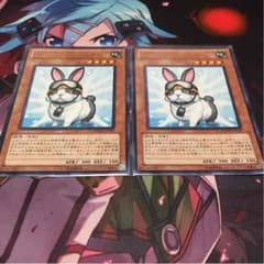 遊戯王 レスキューラビット 2枚 字レアのサムネイル
