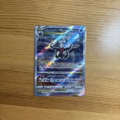 ダークライVSTAR SAR ソード&シールド ハイクラスパック VSTARユ…のサムネイル