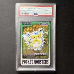 PSA8 1997 ポケモン カードダス ピカチュウ プリズム 1997 PSA 8 ピカチュウ プリズム カードダス - メルカリ