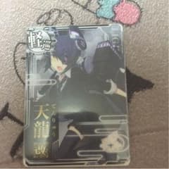 艦これアーケード 天龍改のサムネイル