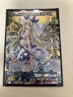 ウィクロス WIXOSS コードハート リメンバ//メモリア コングラ - メルカリ