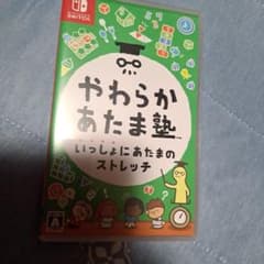 やわらかあたま塾のサムネイル