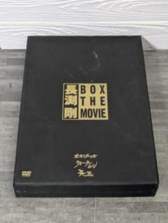 DVD-BOX 4枚組 長渕剛 東映 オルゴール/ウォータームーン/英二 DVD-BOX 4枚組 長渕剛 東映 オルゴール/ウォータームーン/英二