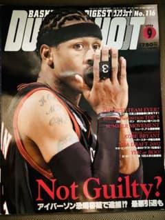 DUNKSHOOT 2002年9月号 アイバーソン特集のサムネイル