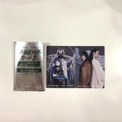 シン仮面ライダー 入場者特典 仮面ライダー第0号/緑川ルリ子・緑川イチローのサムネイル