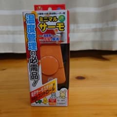 マルカン　ミニマルサーモのサムネイル