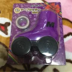 宮田俊哉 テープカッターのサムネイル