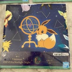 이치반 복권 ONE PIECE Best of Omnibus B상 빅마…