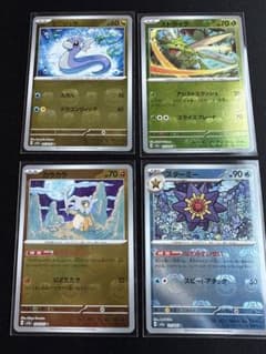 「ポケモンカード」151　マスターボール柄4枚setのサムネイル