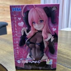 〖箱ごと発送〗ちょこのせ 同棲はじめましたのサムネイル
