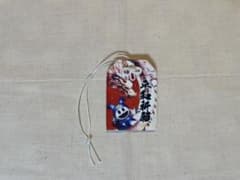 아틀라스축제 기념 부적 잭서리