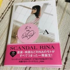 SCANDAL RINA Style Book『It's me RINA』のサムネイル