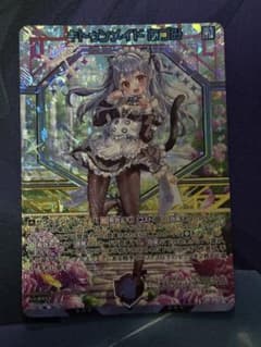 未使用品 ゼクスUR キトゥンメイド あづみ UR キトゥンメイド あづみ 販売 | [G42] フォーティーン