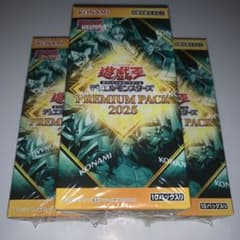 遊戯王 PREMIUMPAC 2025 3Box - メルカリ