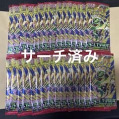 【サーチ済み】ポケモンカード 拡張パック ストームエメラルド 30パックセットのサムネイル