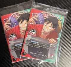 一番くじ　ワンピースカードゲーム　プロモカードのサムネイル