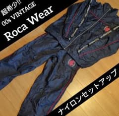 ロカウェア ナイロンセットアップのサムネイル
