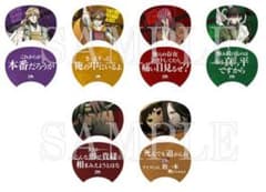 最遊記　イベント　うちわのサムネイル