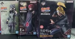 이치 반 쿠지 NARUTO-나루토- 질풍전 풍영탈환편 라스트원 C상 E상 F상