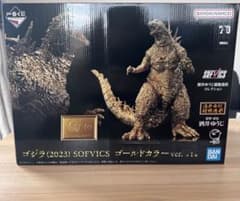 一番くじ SOFVICS ゴジラ(2023)ゴールドカラー フィギュア 未開封