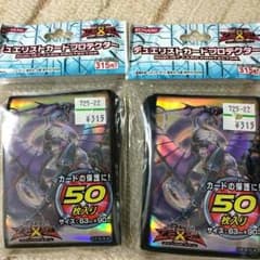 遊戯王 ハートアースドラゴン スリーブ 2個セットのサムネイル