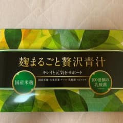 ミコノス様専用！のサムネイル