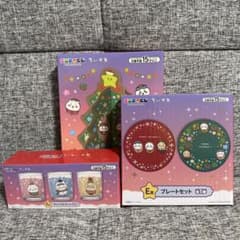 エニマイくじ　ちいかわ　E賞セットのサムネイル