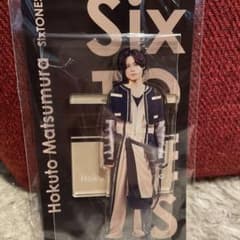 SixTONES 松村北斗 アクスタのサムネイル