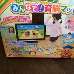 アンパンマン 育脳マットのサムネイル