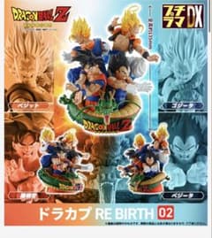 ドラゴンボール　プチラマDX ドラカプ RE BIRTH 02 輸送箱未開封 輸送箱未開封！ドラゴンボール プチラマDX ドラカプ RE BIRTH 02