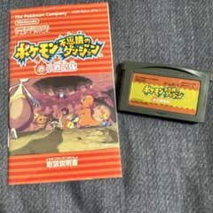 ポケモン不思議のダンジョン 赤の救助隊 GBA ソフトのサムネイル