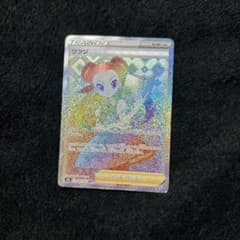 ツツジ HR ソード&シールド 強化拡張パック バトルリージョン キラ 089…のサムネイル