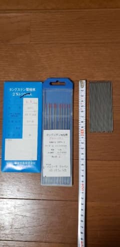 TIG　アルゴン溶接 タングステン電極棒 2％トリウム　2.4mmのサムネイル