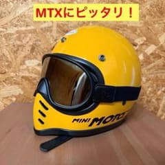 バイク ゴーグル シルバー レンズ MTX コンパクト FOX BELL オフ車