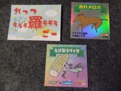 ABCラジオ「サクサク土曜日」グッズのサムネイル