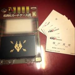 一番くじ 仮面ライダーシリーズのサムネイル